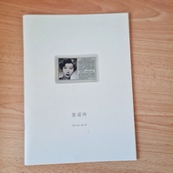 Old Books | Used book | Zhang Ailing Detached Zhang Ailing Autograph Letter Handwritten Handwritten 