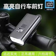 Road Bike Headlight Lumen Riding Flashlight Night