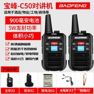 Baofeng C50Walkie-Talkie mini Small Hotel Guesthouse KTV Children's Construction Site Baofeng usb Bu