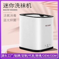 迷你洗衣机袜子内裤臭氧杀菌小型洗衣机便携式洗衣机