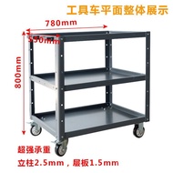Cold Rolled Steel Repair Tool Cart Dedicated Three-Layer Trolley Auto Repair Heavy Tool Cart Product