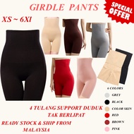 Girdle Butt Lifter Slimming High Waist Girdle Corset Long Shaper Girdle Pants Plus Size Girdle Shape