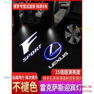 DUAX Suitable for Lexus Lexus, Welcome Light LX600LX570GX400GX460GX470 Door LED Modified Projection