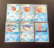 PTCG Pokemon 鯉魚王 2004 年 Promo 海豹球 海魔師 水系精靈 日版 收藏卡