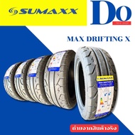 195/55 R15 SUMAXX -ยางซิ่ง  รุ่น  MAX DRIFTING X ปี23 จำนวน 1 เส้น