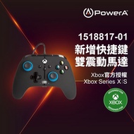 【PowerA】 |XBOX 官方授權|增強款有線遊戲手把(1518817-02) - 藍圈
