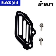 การ์ดปั๊มกระทุ้งเบรคหลัง CNC RE Interceptor 650 Pegasus (เปกาซัส)