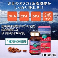 Japanese Omega 3 Krill Krill Krill Oil
