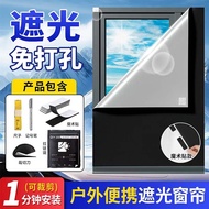 420D Sunshade Curtains Perforation-Free Cutable Travel Portable Curtains Dormitory FYVV