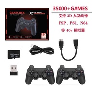 X2 Home TV Game Console HD PSP Game Box GD10 Open Source Game Console