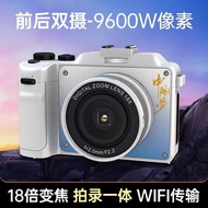 9800w Selfie High-Definition Pixel Student Entry-Level Digital Camera Mirrorless Camera High-Pixel S
