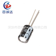 50PCS/SET 25V470UF 470UF25V 8*12 Electrolytic capacitor 25v 470UF 8x12