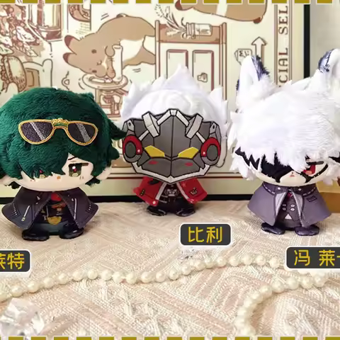 10cm Zenless Zone Zero Plush Von Lycaon Billy Lighter ZZZ Plush Belle Dolls Bag Pendant Keychain Gif