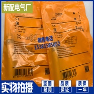 Ready Stock GF711S GG851S GI701S GG507S GI505S GG714S GG711S GG712S