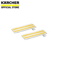 Karcher Universal Floor Cloth Set, SC 2, SC 3, SC 4, EasyFix, 2.863-339.0