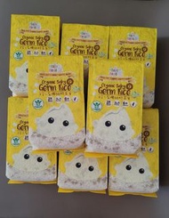 3合1BB有機胚芽米