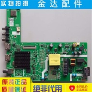 Chuangwei 43P31 32G22 32P31 40G22 TV Motherboard 5800-A3A011-1PXX Circuit Board