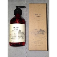 ♞,♘,♙MU YU JING plant bacteriostatic lotion