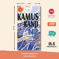 Kanji N2 Gakushudo Dictionary - ORIGINAL