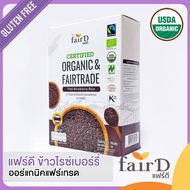 แฟร์ดี ข้าวหอมมะลิดำออร์แกนิคแฟร์เทรด 1 กก. (FairD Organic &amp; Fairtrade Thai Riceberry Rice 1 kg)