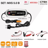 CTEK เซ็ท MXS 5.0 B [เครื่องชาร์จแบตเตอรี่ MXS 5.0 + Indicator Eyelet] [สำหรับรถยนต์และรถมอเตอร์ไซค์]