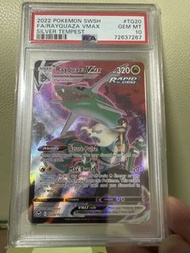 PTCG POKEMON PSA10 Rayquaza 烈空座 VMAX #TG20