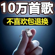 High-Quality dj U Disk 2025 Divine Songs ii04 U Disk Car mp3 Music U Disk Music Songs Latest Songs N