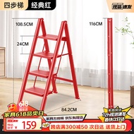 吉璇梯子多功能家用小梯子折叠加厚碳钢人字梯花架梯凳便携置物C2-R4