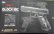 【五0兵工】Marui G18C單連發電動手槍，CQB無聲殺手，新竹市