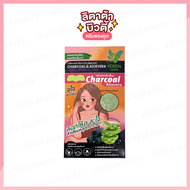 [ซอง] Veren charcoal nose cleansing strip แผ่นลอกสิวเสี้ยนจมูก