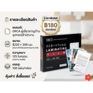 100 Sheets Plastic Card Lamination ORCA A4 125 Micron