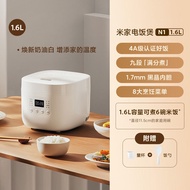 Mini Electric Rice Cooker Multi-Function Smart Cooking Rice Pot Xiaomi Official Store MIJIA Square S