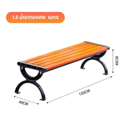 Elife ม้านั่งสนาม เก้าอี้สวนกลางแจ้ง field bench ม้านั่งยาว เก้าอี้สวนสาธารณะ เก้าอี้สนามขาเหล็ก