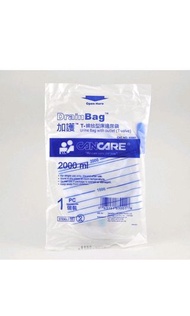 加護尿袋 2000ml T-排放型床邊 DrainBag Urine Bag with outlet