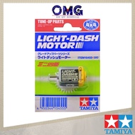 Tamiya Mini 4WD Tune-Up Parts Light-Dash Motor 15455 Mini 4WD Car Motor Tune Up Part Dangun Racer Ve
