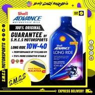 SHELL 4T ADVANCE LONG RIDE 10W40 [NEW] 4T FULLY SYNTHETIC MOTOR OIL 1L MINYAK HITAM SHELL 10W40 CRUISER BIKE