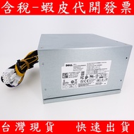 Dell ATX 8P 450W Power Supply 3020 7020 9020MT D365EM-00 Universal