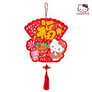 SANRIO - Hello Kitty"賀年大福"布藝掛飾/新年裝飾
