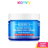 Kiehls Ultra Facial Oil-Free Gel Cream 50ml