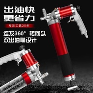 High-pressure pneumatic grease gun, pneumatic continuous grease gun, high-pressuhigh pressure pneumatic grease gun pneumatic grease gun high pressure self-priming type Caterpillar 