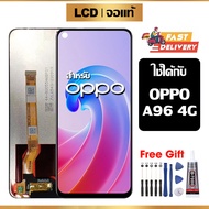 หน้าจอแท้ หน้าจอ Lcd สูท OPPO A96 4G จอแท้ จอ เข้ากันได้กับรุ่นหน้าจอ oppo A96 4g ไขควงฟรี+กาว