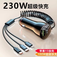 Car Charger pd30w Fast Charger Flash Charger Three 66w Super Multifunctional Cigarette Lighter 200w 