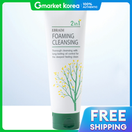 Sữa rửa mặt và tẩy trang 2 trong 1 Ephraim Handok 200ml