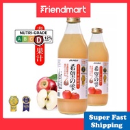[Ready Stock][Friendmart] JA Aoren Aomori 100% Pure Apple Juice  Japan Drop Of Hope Red Apple Juice 1L 日本进口100%纯苹果汁