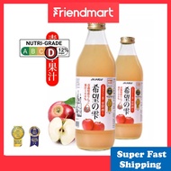 [Ready Stock][Friendmart] JA Aoren Aomori 100% Pure Apple Juice  Japan Drop Of Hope Red Apple Juice 