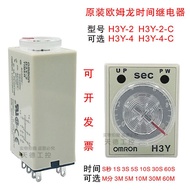 Time Relay Adjustable H3Y-2 H3Y-2-C8 Pin H3Y-4-C 24V 14 Pin Power-on Delay 220V