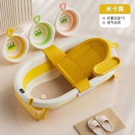 嬰兒洗澡盆兒童用品浴桶幼兒坐躺大號可折疊家用澡盆新生寶寶浴盆（平行進口）（快遞送貨上門）