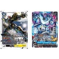 Japanese Digimon Alphamon BT22-063 SR /Ulforce V-dramon ACE BT22-025 SR [BT22] CYBER EDEN