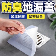 Drain Hole Cover Floor Drain Cover Bathroom Drain Hole Cover Deodorant Floor Drain Deodorant Floor D