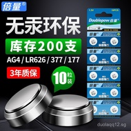 Times Button Battery LR66 SR626SW LR626 AG4 377A Quartz Watch Electronic Battery